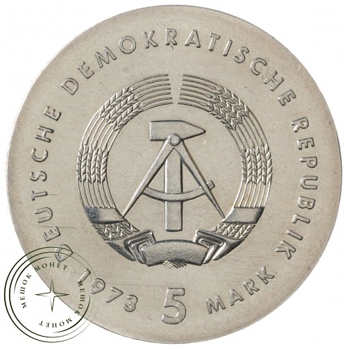 ГДР 5 марок 1973 125 лет со дня рождения Отто Лилиенталя — 937042041