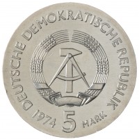 Монета ГДР 5 марок 1974 100 лет со дня смерти Иоганна Филиппа Рейса
