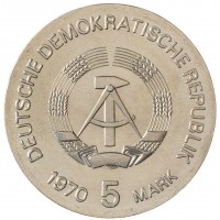 Монета ГДР 5 марок 1970 125 лет со дня рождения Вильгельма Конрада Рентгена