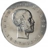 ГДР 5 марок 1969 75 лет со дня смерти Генриха Рудольфа Герца