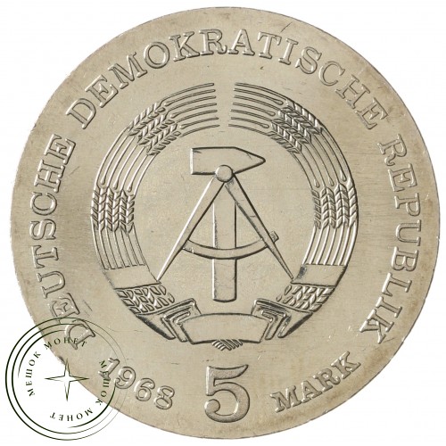 ГДР 5 марок 1968 125 лет со дня рождения Роберта Коха — 937042047