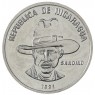 Никарагуа 25 сентаво 1981