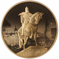 Монета Жетон ГОЗНАК ММД Памятник князь Юрий Долгорукий - Год основания 1942