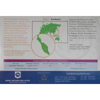 Монета Малайзия 25 сенов 2003 Вымирающие виды - Суматранский тигр