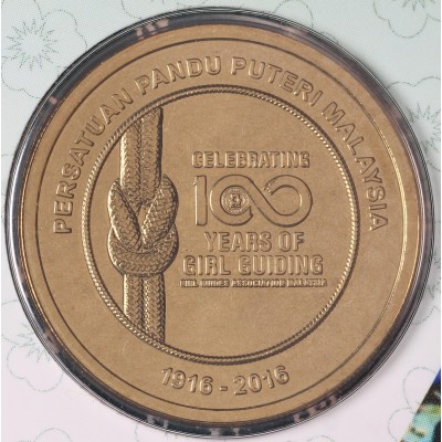 Монета Малайзия 1 ринггит 2016 100 лет Женской организации скаутов