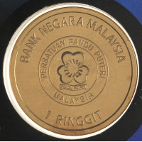 Монета Малайзия 1 ринггит 2012 100 лет Всемирной ассоциации девушек-гидов и девушек-скаутов