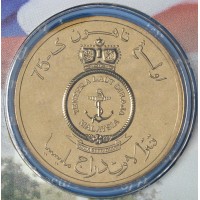 Монета Малайзия 1 ринггит 2009 75 лет Королевскому военно-морскому флоту Малайзии