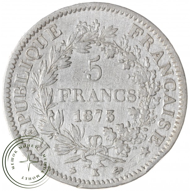 Франция 5 франков 1873 Геркулес