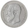 Бельгия 5 франков 1868