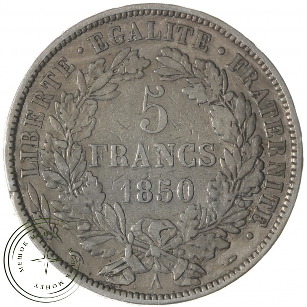 Франция 5 франков 1850