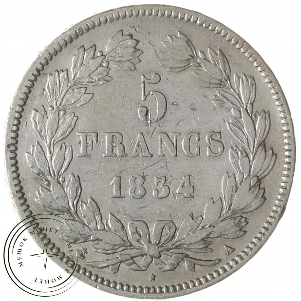 Франция 5 франков 1834