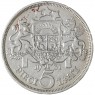 Латвия 5 латов 1931