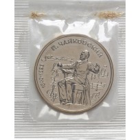 Монета 1 рубль 1990 Чайковский UNC в запайке