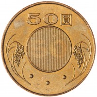 Монета Тайвань 50 долларов 2009