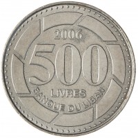 Монета Ливан 500 ливр 2006