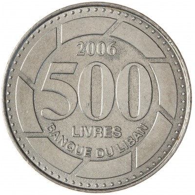 Монета Ливан 500 ливр 2006