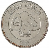 Монета Ливан 500 ливр 2006