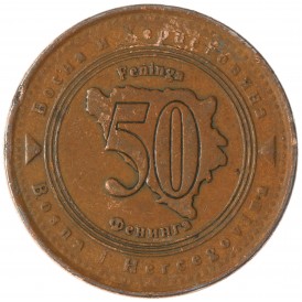 Монета Босния и Герцеговина 50 фенингов 1998