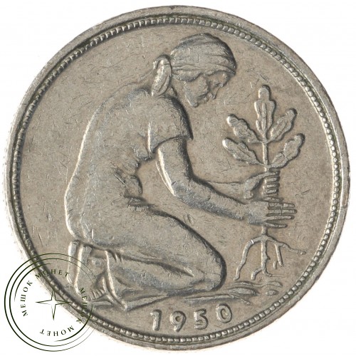 Германия 50 пфеннигов 1950 J — 937042200