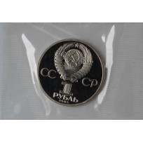 1 рубль 1985 Ленин 115 PROOF Новодел в запайке