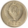 10 копеек 1984 AU-UNC