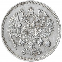 Монета 10 копеек 1861 СПБ