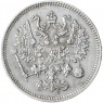 10 копеек 1861 СПБ