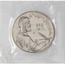 1 рубль 1991 Низами Гянджеви UNC в запайке
