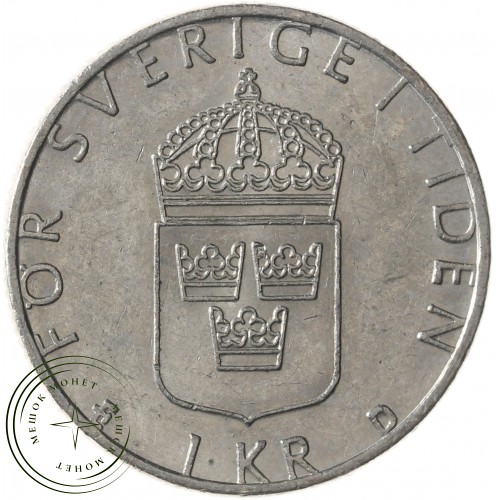 Швеция 1 крона 1990 — 937042560