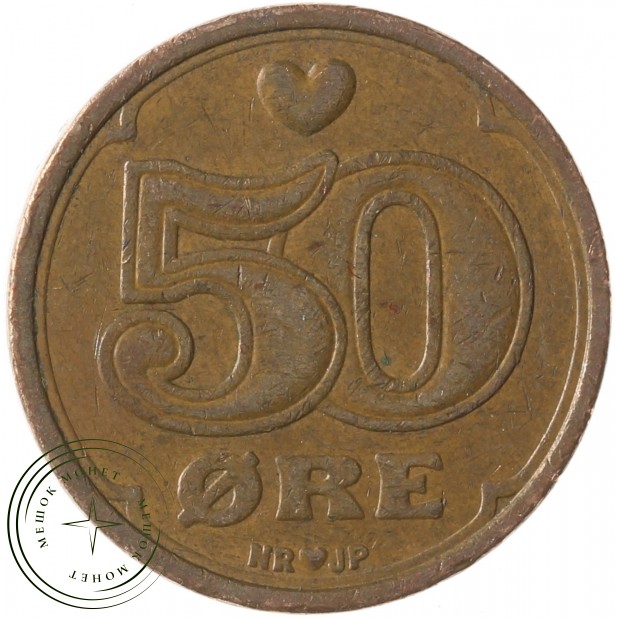 Дания 50 эре 1989