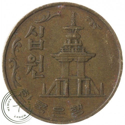Южная Корея 10 вон 1979