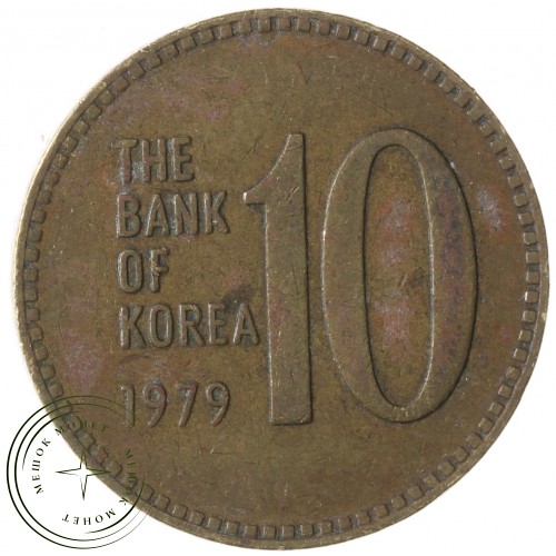 Южная Корея 10 вон 1979