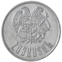 Монета Армения 10 драмов 1994