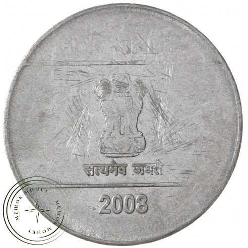 Индия 2 рупии 2008
