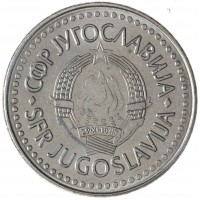 Монета Югославия 100 динаров 1985