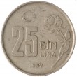 Турция 25000 лир 1997