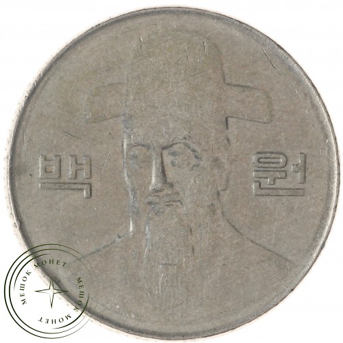 Южная Корея 100 вон 2008 — 937042635