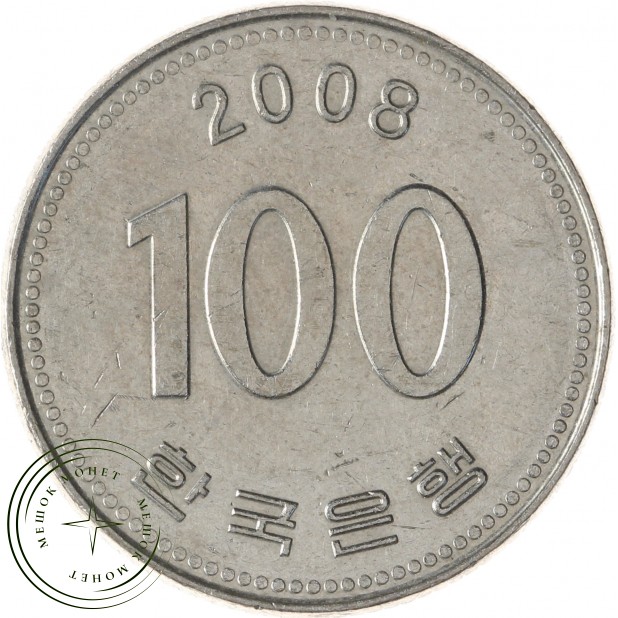 Южная Корея 100 вон 2008