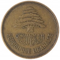Монета Ливан 25 пиастров 1952