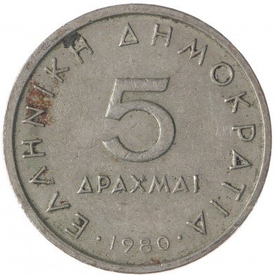 Монета Греция 5 драхм 1980
