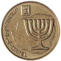 Монета Израиль 10 агорот 2014