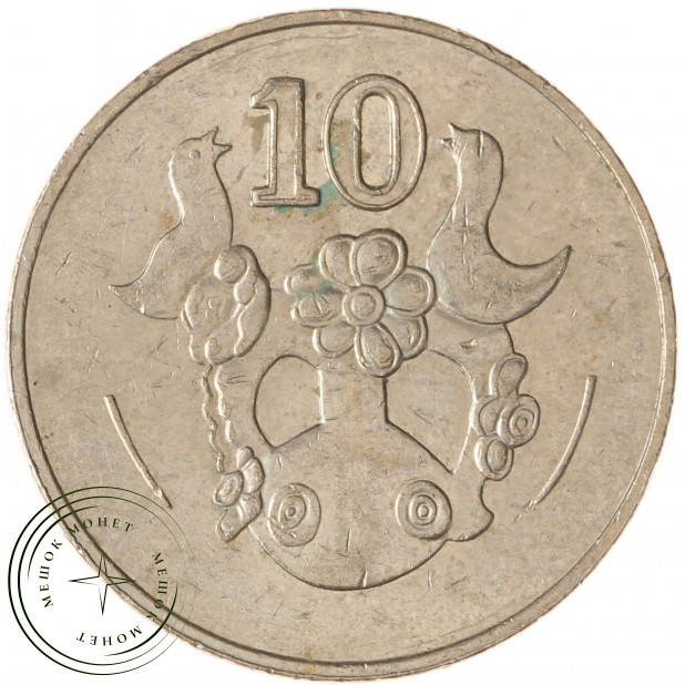 Кипр 10 центов 2004