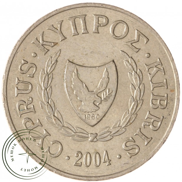 Кипр 10 центов 2004