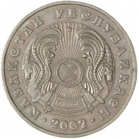 Монета Казахстан 50 тенге 2002