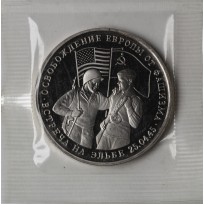 Монета 3 рубля 1995 Встреча на Эльбе PROOF (в запайке)