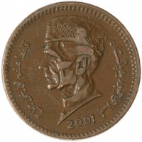 Монета Пакистан 1 рупия 2001
