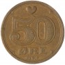 Дания 50 эре 1989