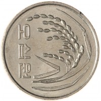 Монета Южная Корея 50 вон 2007