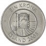 Исландия 1 крона 2003