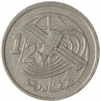 Монета Марокко 1/2 дирхама 2002